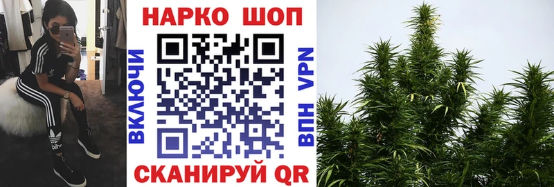 Где купить наркоту Фурманов COCAIN  Бошки Шишки  Меф  ГАШ 