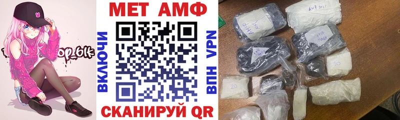 Amphetamine Premium Фурманов