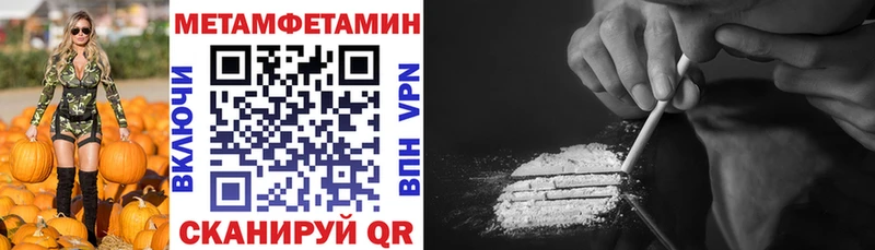 АМФЕТАМИН Premium  Фурманов 