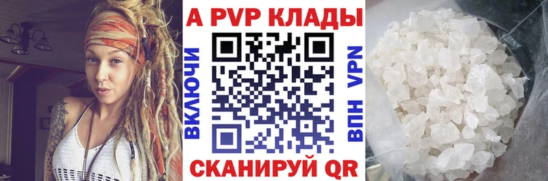 APVP СК  Фурманов 