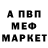 Альфа ПВП VHQ Nikolaj Rubin