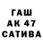 ГАШ индика сатива Adelar Schmitt