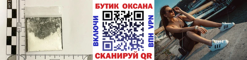 Бутират BDO Фурманов