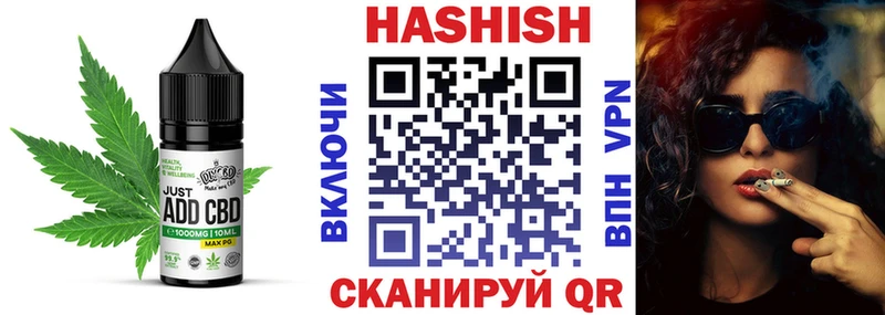 Cannafood марихуана хочу наркоту Фурманов