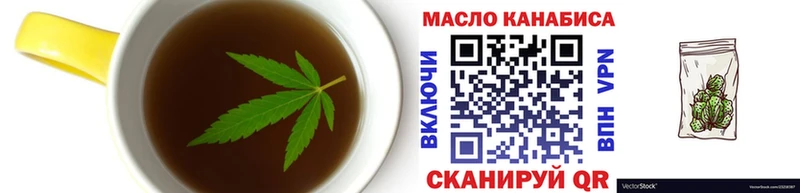 Cannafood конопля Фурманов