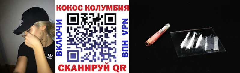 Cocaine Боливия  Фурманов 