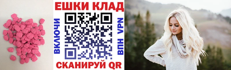 ЭКСТАЗИ диски  Фурманов 