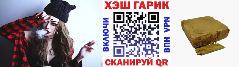 ГАШИШ Изолятор  наркота  Фурманов 