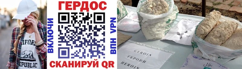 МЕГА сайт  Фурманов  ГЕРОИН белый 