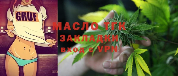гашишное масло Елизово