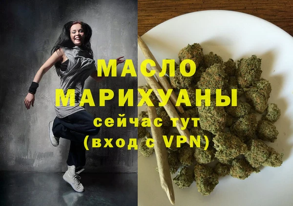 гашишное масло Елизово