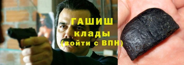 гашишное масло Елизово