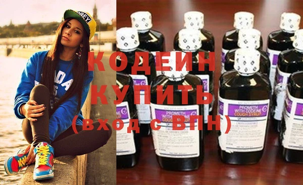 гашишное масло Елизово