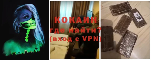 гашишное масло Елизово