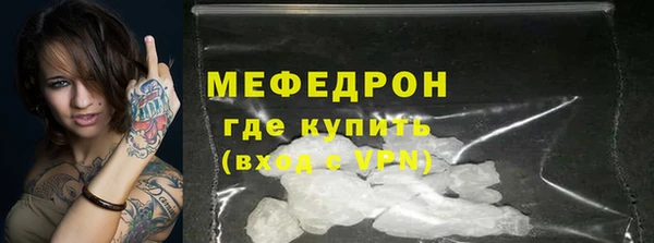 кокаин перу Елабуга