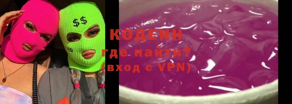 гашишное масло Елизово
