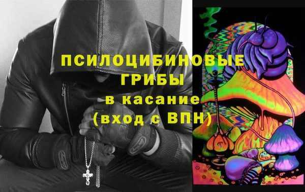 гашишное масло Елизово