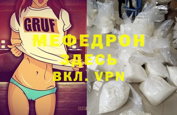 гашишное масло Елизово