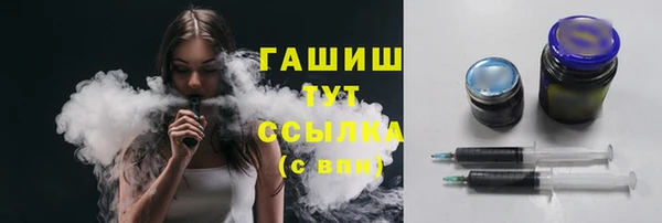 гашишное масло Елизово