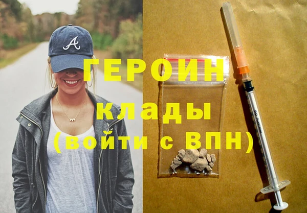 кокаин перу Елабуга