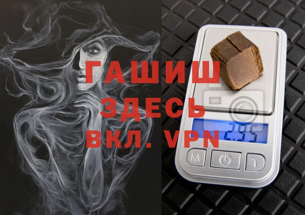 гашишное масло Елизово