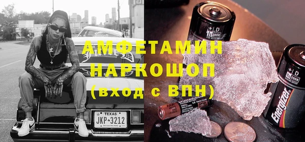 гашишное масло Елизово