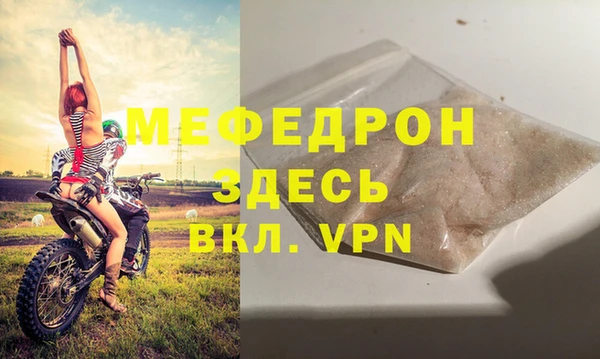 кокаин перу Елабуга