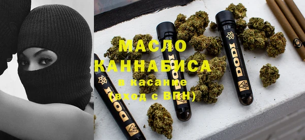 гашишное масло Елизово