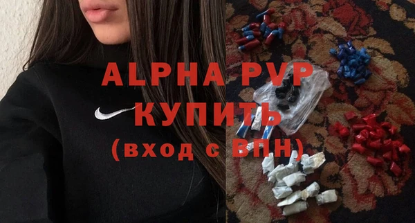 гашишное масло Елизово