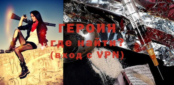 гашишное масло Елизово