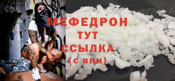 кокаин перу Елабуга