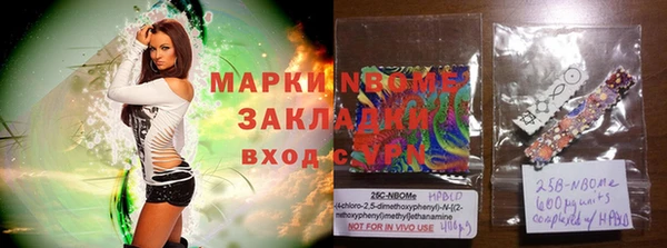 гашишное масло Елизово