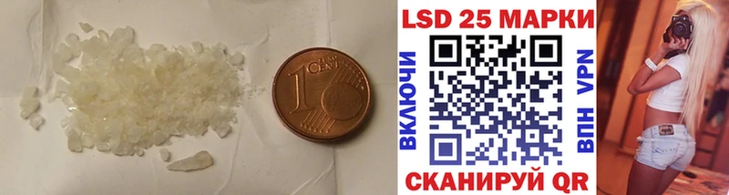 Лсд 25 экстази ecstasy  даркнет сайт  Фурманов 
