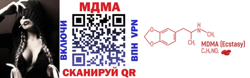 MDMA Molly  как найти   Фурманов 