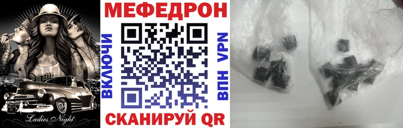МЯУ-МЯУ мука  Фурманов 
