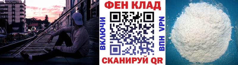 Метамфетамин Methamphetamine  как найти наркотики  Фурманов 