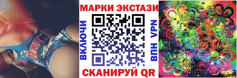 Наркотические марки 1,5мг  Фурманов 